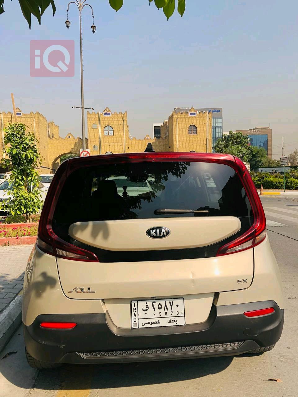 کیا سۆڵ